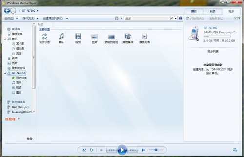 远离苹果 iTunes与Android同步大作战 