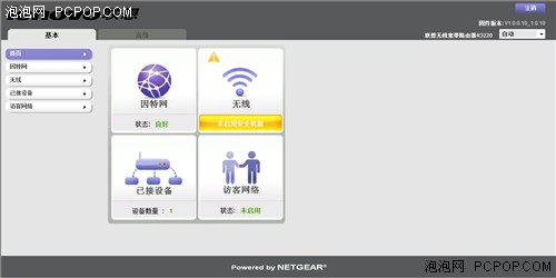 1度电用1月！试用联想低功耗无线路由 