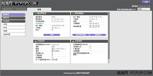 1度电用1月！试用联想低功耗无线路由 