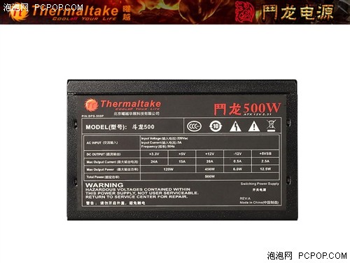 超高凸显性价比！Tt斗龙电源京东热销 