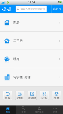 买房租房不再发愁 Android软件搜房网 