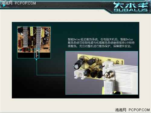 电源散热知多少  冰风卫士500规格解析 