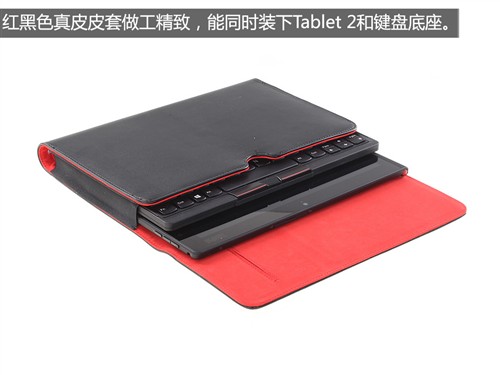 Планшет Thinkpad IBM Tablet (3679 2AC)3679 3AC 64G WIN8 Планшет Thinkpad IBM Tablet (3679 2AC)3679 3AC 64G WIN8