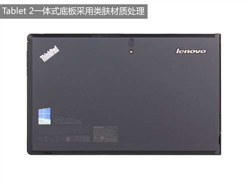 Планшет Thinkpad IBM Tablet (3679 2AC)3679 3AC 64G WIN8 Планшет Thinkpad IBM Tablet (3679 2AC)3679 3AC 64G WIN8