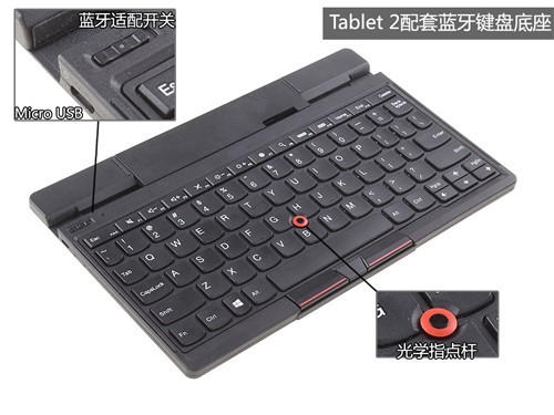Планшет Thinkpad IBM Tablet (3679 2AC)3679 3AC 64G WIN8 Планшет Thinkpad IBM Tablet (3679 2AC)3679 3AC 64G WIN8