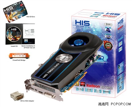 最强HD7850 HIS7850冰酷超频版1499元 