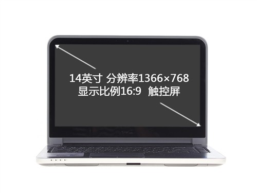 升级Win8触控 戴尔灵越14R触屏版评测 