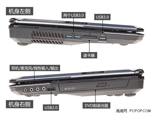 GTX670MX游戏本6999元 镭波F640s评测 