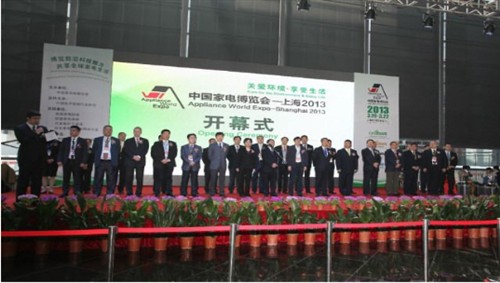 2013年中国家电博览会大幕开启 