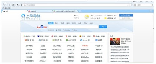 轻巧强悍无负担 QQ浏览器7.2版更安全 