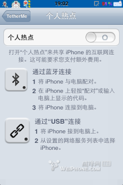 iPhone真好用?吐槽那些不如安卓的功能 