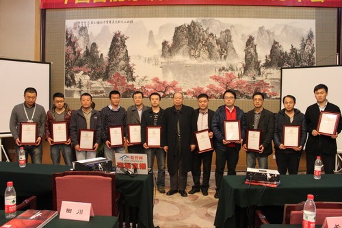 中国智能家居产业联盟2013年年会召开 