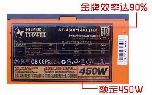 周年庆 金牌皇者冰山金蝶450W￥299 