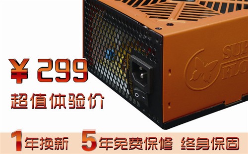 周年庆 金牌皇者冰山金蝶450W￥299 