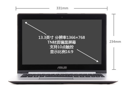 2秒急速响应 华硕VivoBook S300评测! 