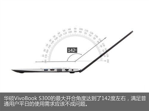 2秒急速响应 华硕VivoBook S300评测! 