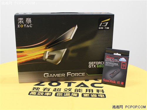 降价促销！索泰GTX680送U盘售3999元 