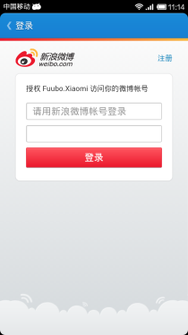 别样的微博味道 Android社交软件Fuubo 