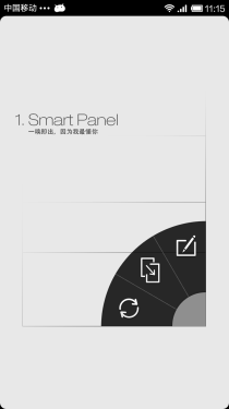 别样的微博味道 Android社交软件Fuubo 