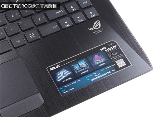 散热给力性能强劲 华硕ROG G46V评测 