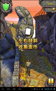 玩爆极限！NOVO10四核畅跑《神庙2》 