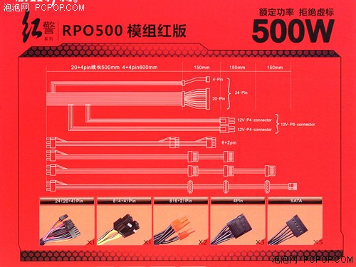 最好看的500瓦！游戏悍将红警PRO 500 