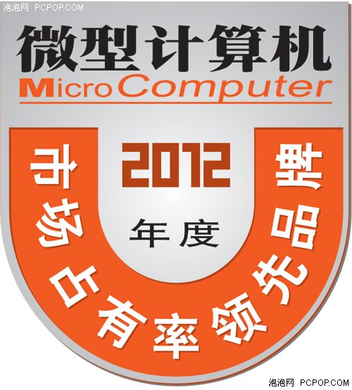 领先业界华硕主板连续12年夺年度大奖 