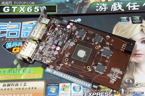 精致金属卡！铭鑫GTX650仅售价799元 