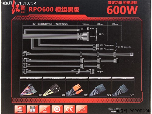 黑灿灿！评游戏悍将红警PRO600模组版 