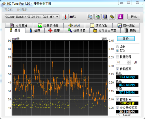 影驰SSD 