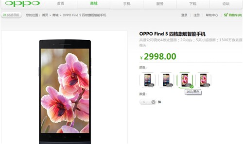 大概10点发!黑色Find 5官网、京东首发 