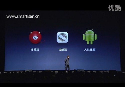 锤子科技Smartisan OS发布会视频上线_小米手
