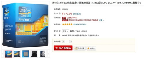 铭鑫HD6570N-1GBD5HM幻镭版低价促销 
