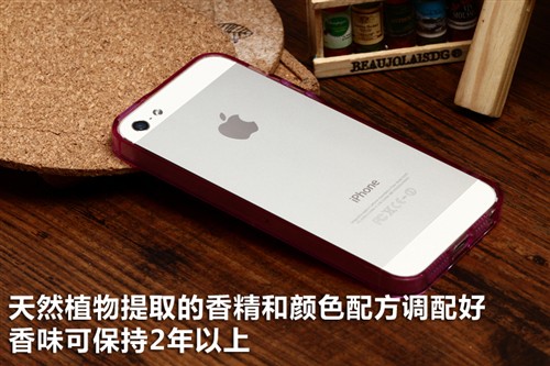 闻香识手机 iPhone 5香味保护边框评测 