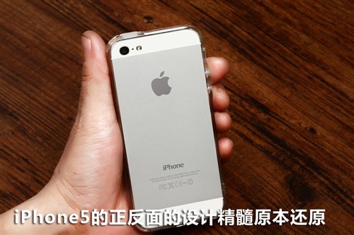 闻香识手机 iPhone 5香味保护边框评测 