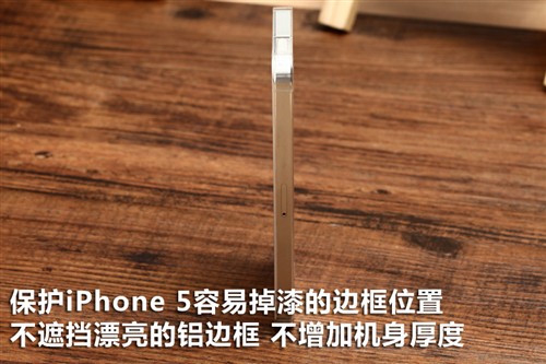 闻香识手机 iPhone 5香味保护边框评测 