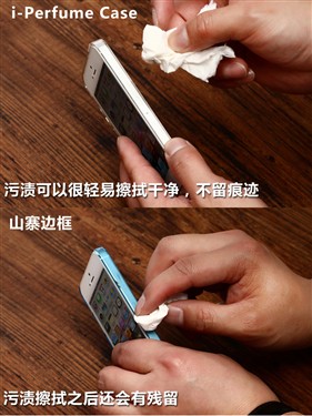 闻香识手机 iPhone 5香味保护边框评测 