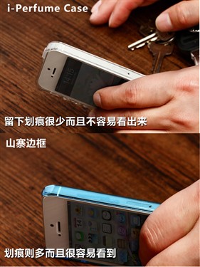 闻香识手机 iPhone 5香味保护边框评测 