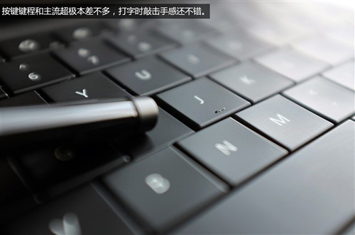 平板笔记本最终形态 Surface Pro评测 