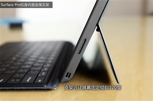 平板笔记本终极形态 Surface Pro评测 
