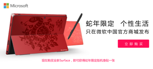 128G才够用 Surface Pro国行购买指南 