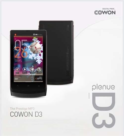 春游装备 COWON D3 plenue热爆1099元 