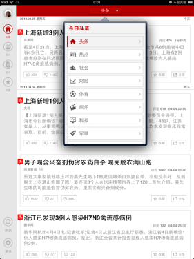 亲测iPhone同款APP免费付费版有无区别 