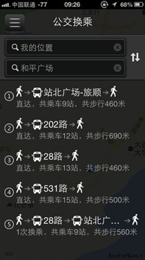 准确查找公交线路 iPhone软件熊猫公交 