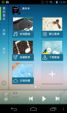 公交车做什么 适合公交上用的手机APP 