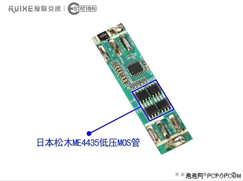 超强实续  爱唯克思E-station充电原理探秘 