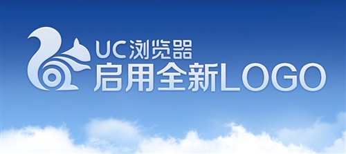 取代Safari？ UC浏览器iPhone新版体验 