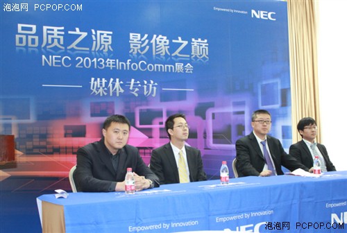专访NEC高层：依托丰富产品引领行业创新 