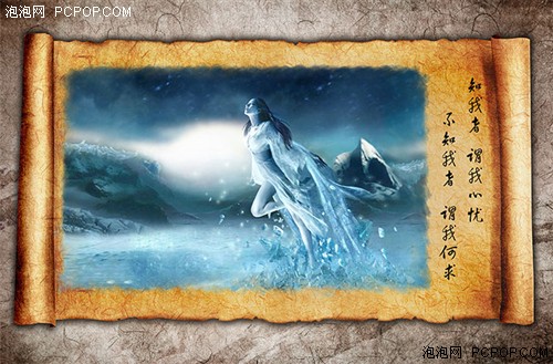 《画皮世界》同名静态电影剧照曝光 