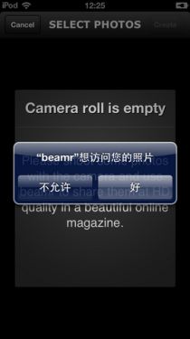 一秒钟就变杂志 iPhone摄影软件beamr 
